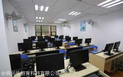 余姚模具培訓(xùn) 技術(shù)亮劍，興華助您擁抱未來